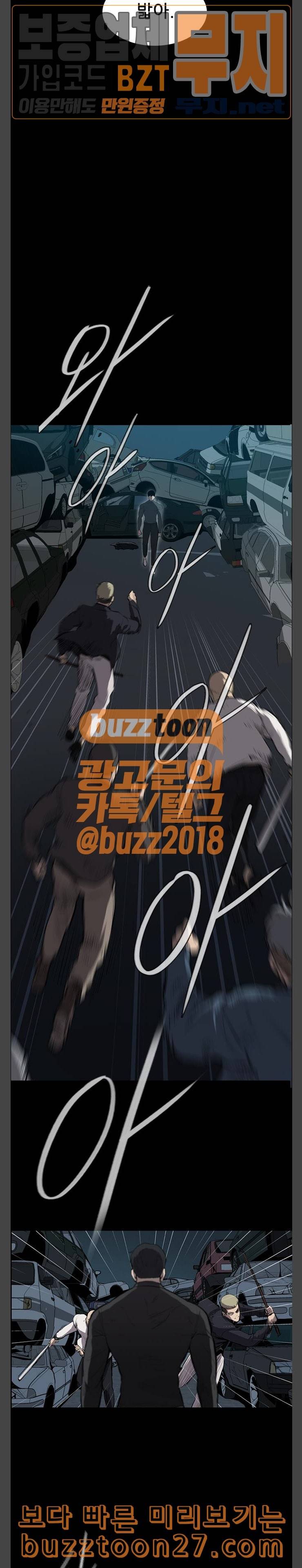 캐슬 7화 2