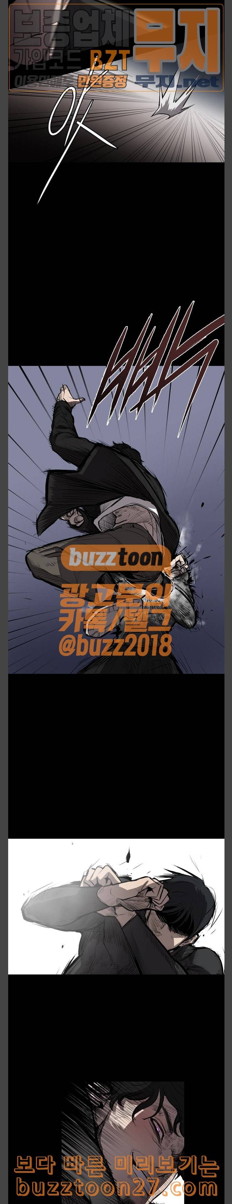 캐슬 7화 5