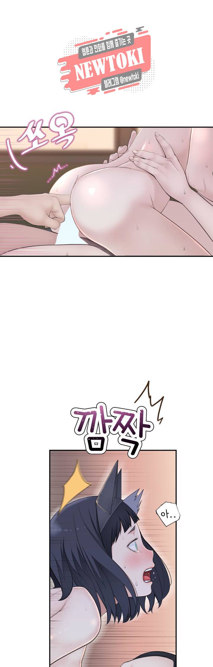 책임져요 로봇선생 20화 2