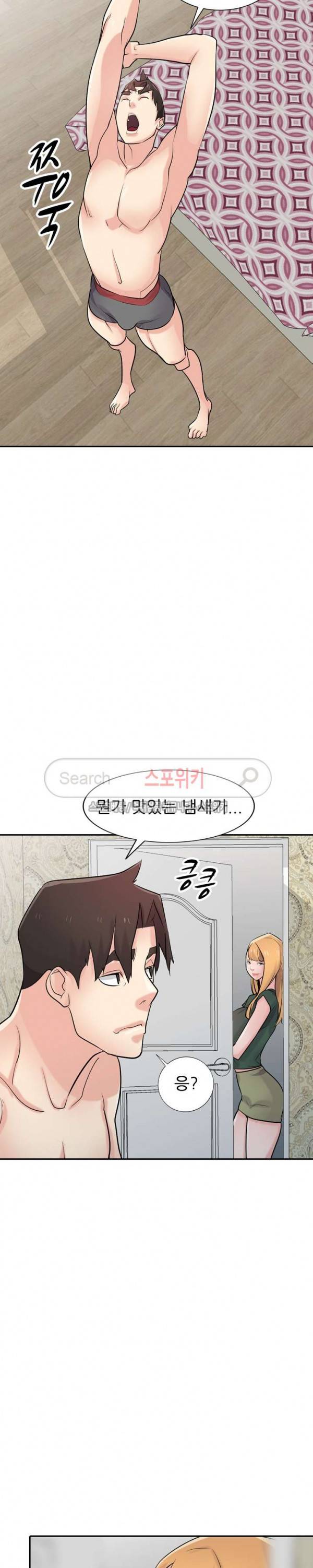 처제 길들이기 56화 2