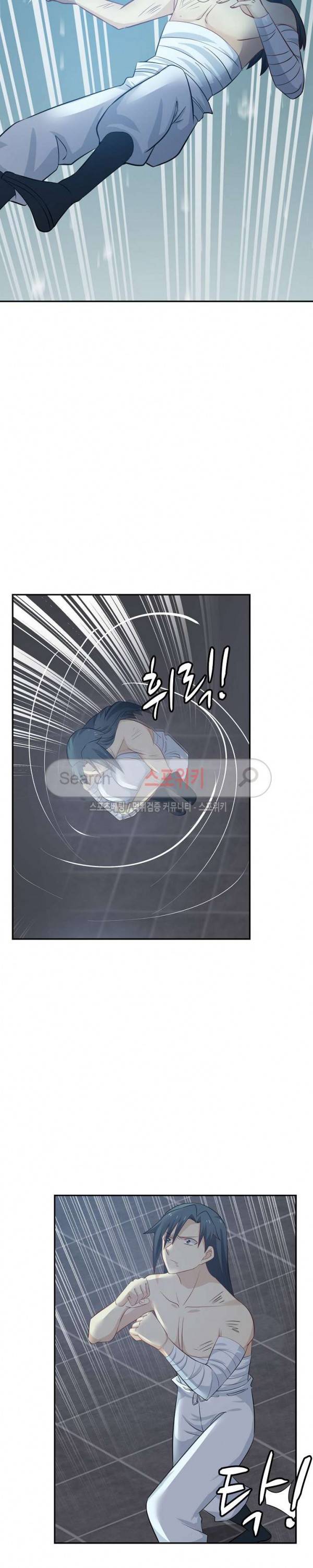 무련전봉 51화 9