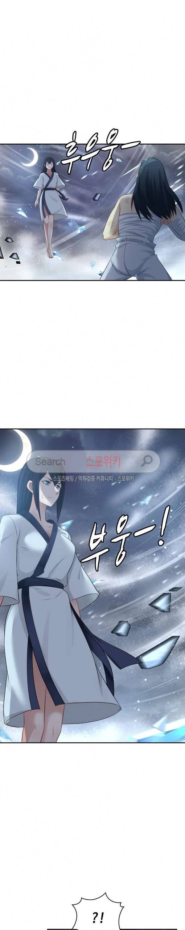 무련전봉 51화 10