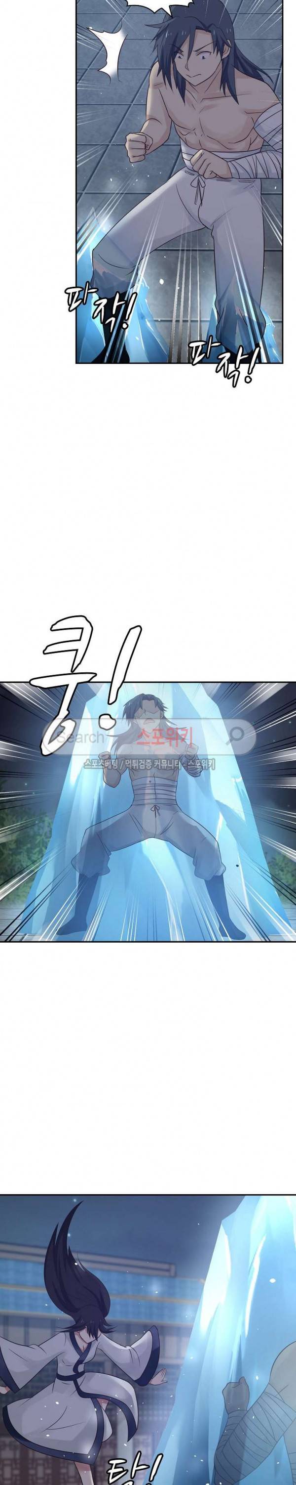 무련전봉 51화 11