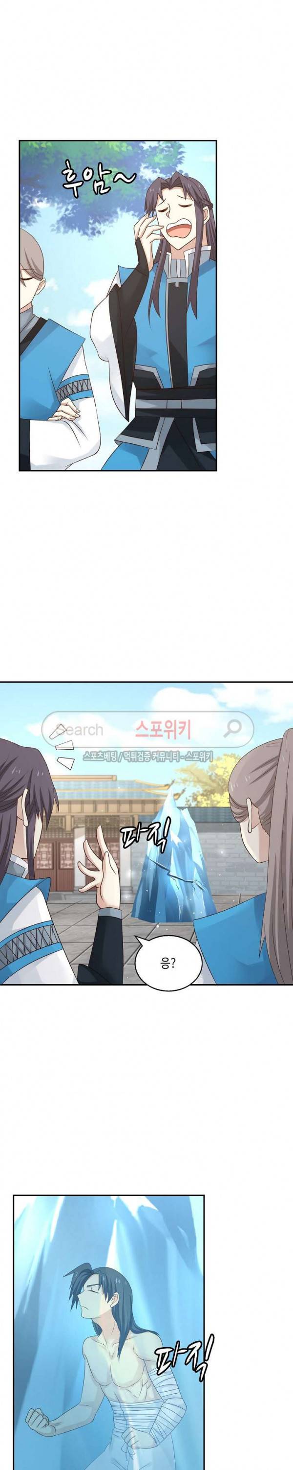 무련전봉 51화 14
