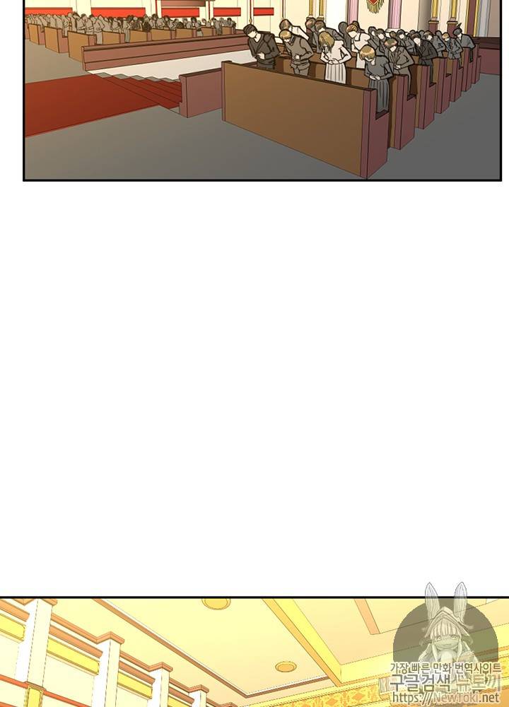 끝이 아닌 시작 41화 11