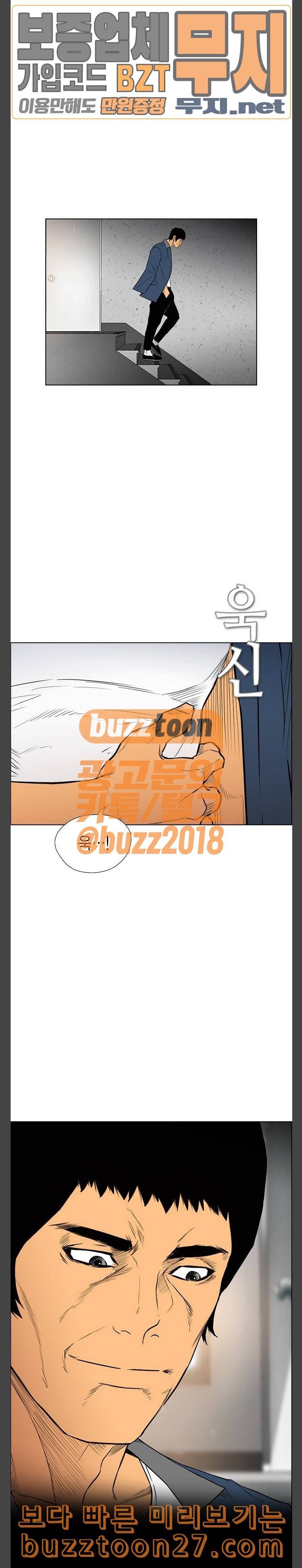 부활남 시즌0 마지막화 15