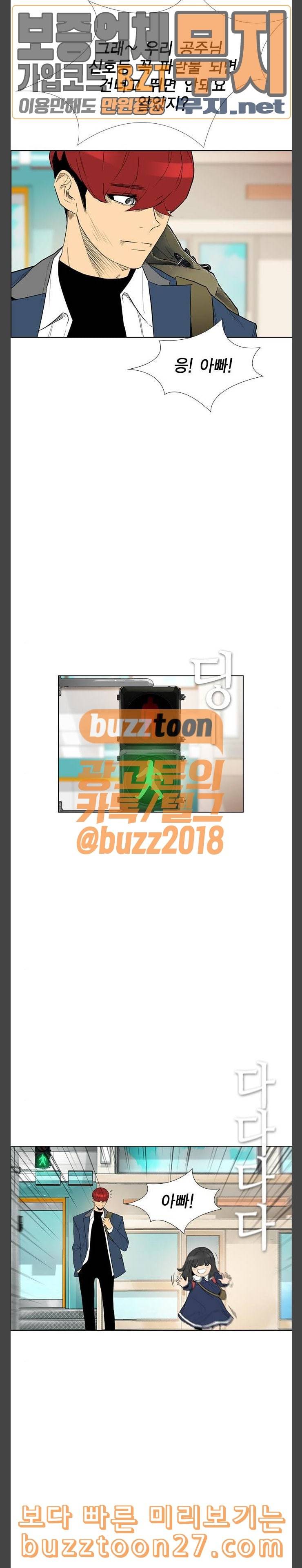 부활남 시즌0 마지막화 25