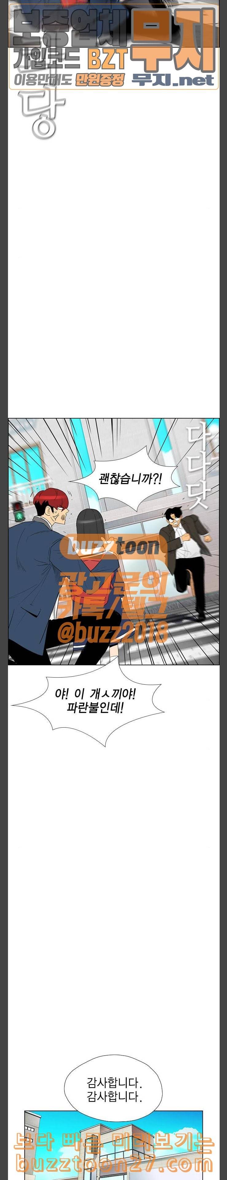 부활남 시즌0 마지막화 28