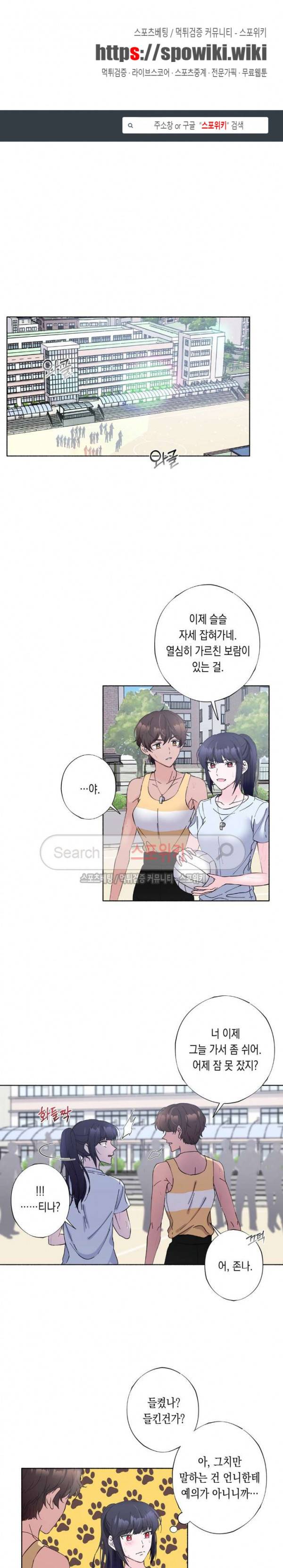 릴리트 시즌2 13화 1