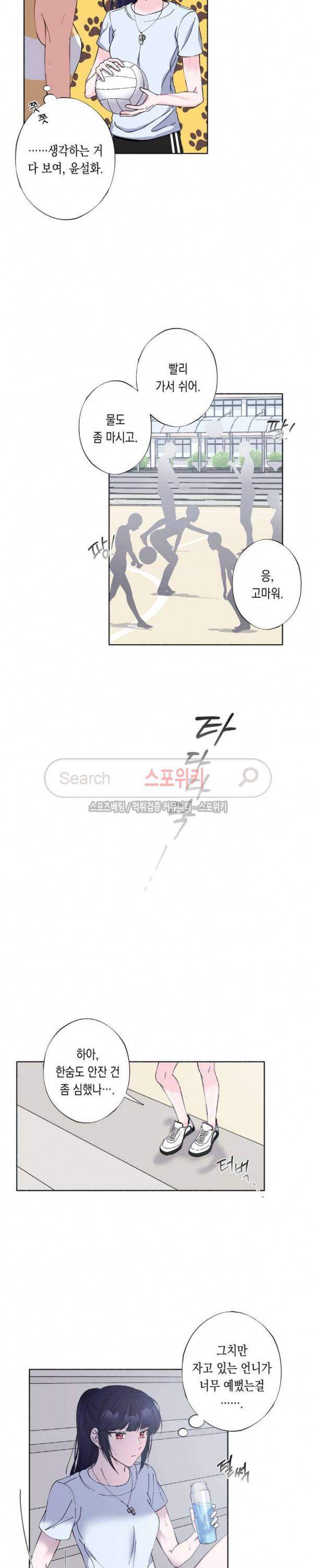 릴리트 시즌2 13화 2