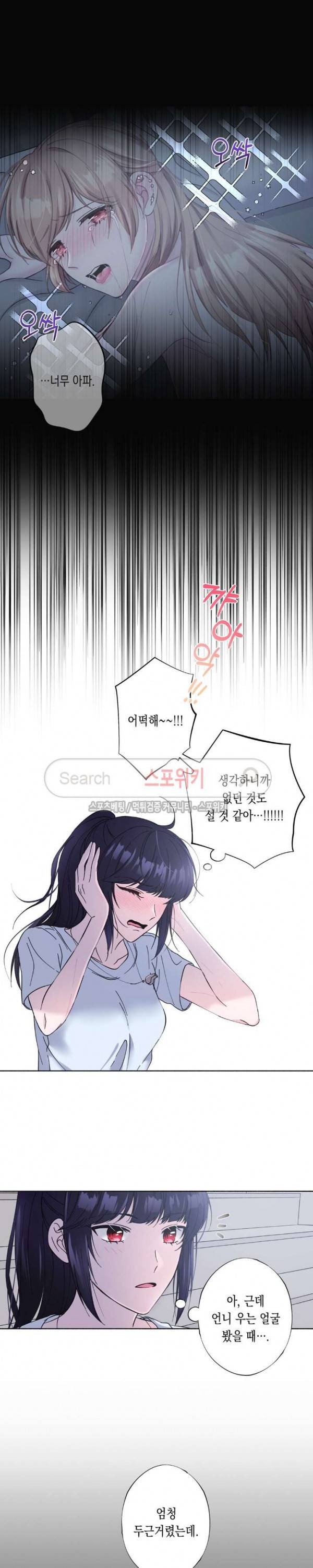 릴리트 시즌2 13화 4