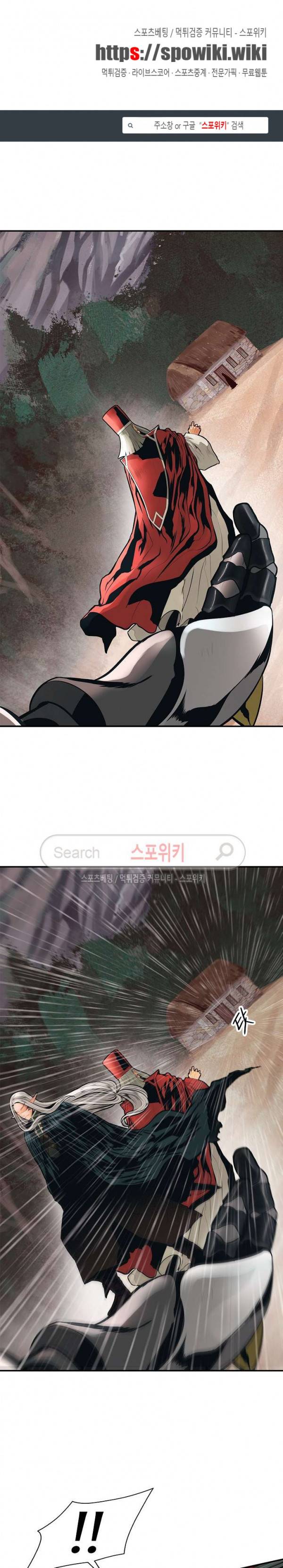 묵향 다크레이디 40화 1