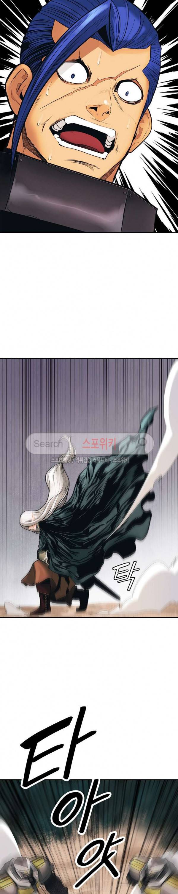 묵향 다크레이디 40화 5