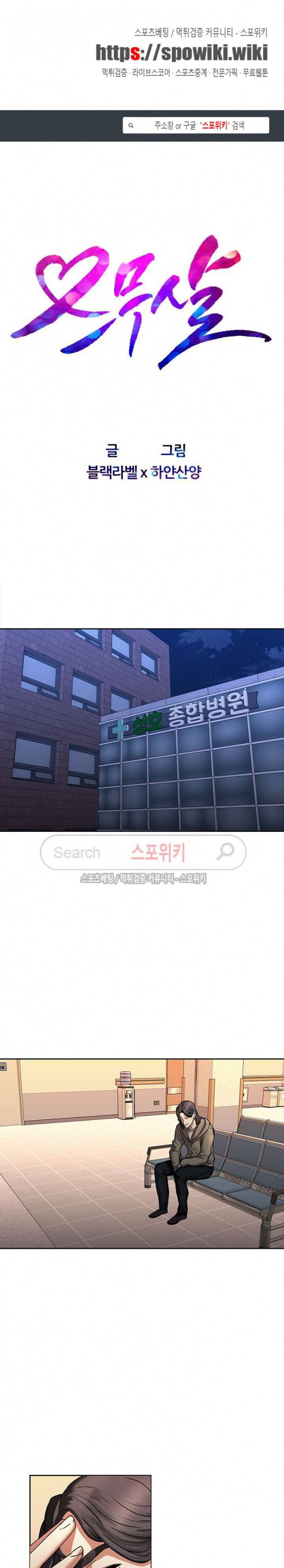 스무살 43화 1