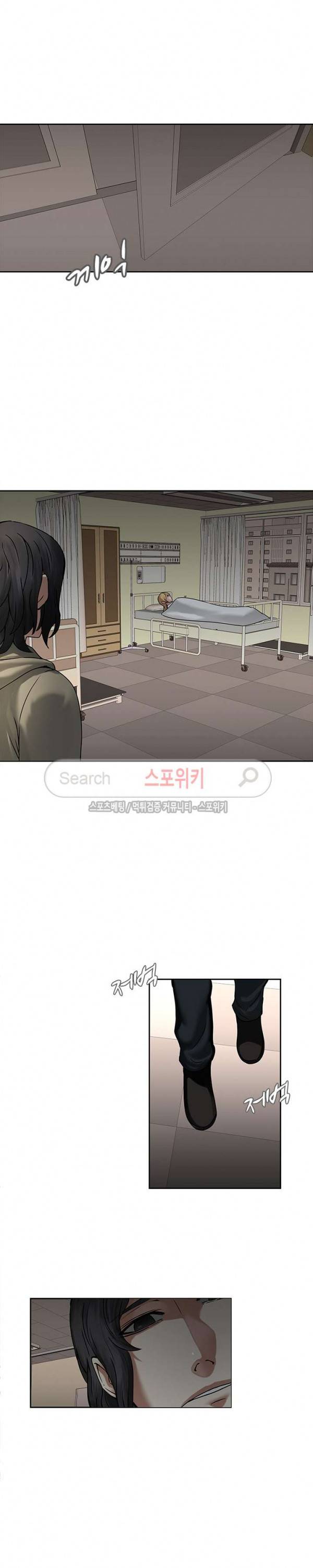 스무살 43화 4