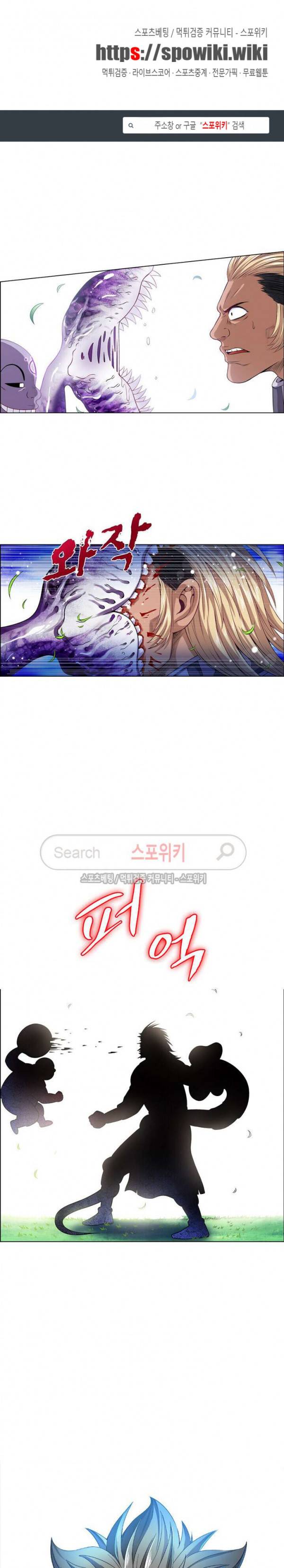 신으로 태어났습니다 102화 1