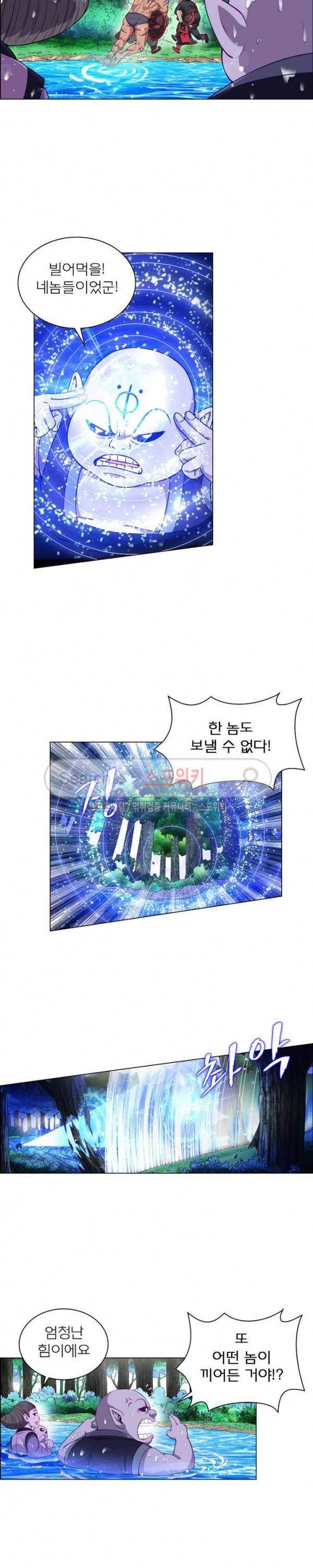 신으로 태어났습니다 102화 12