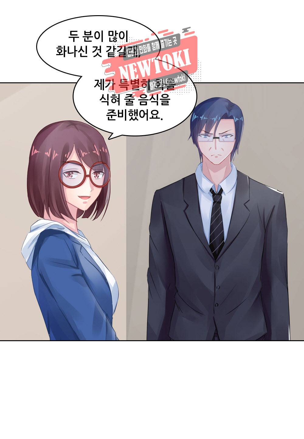 두 탕 뛰는 여신님 89화 2