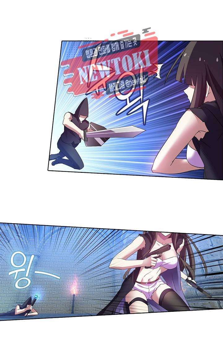 성검의 신전 104화 3