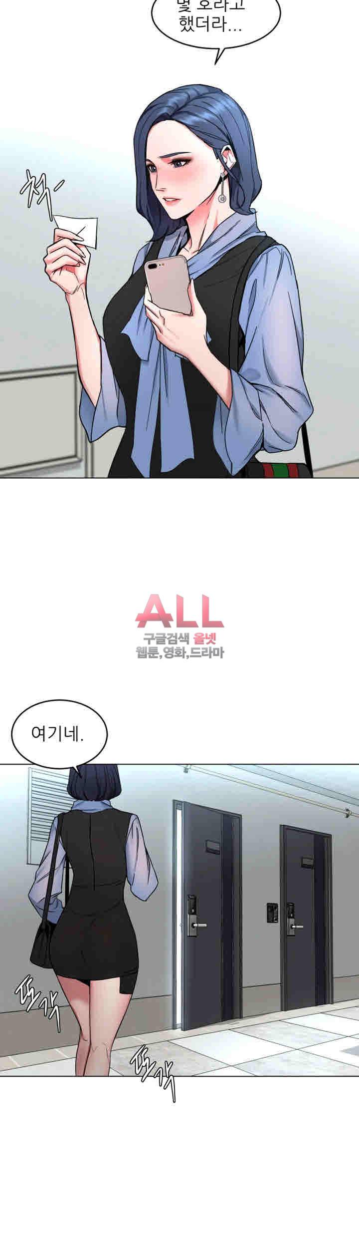 원킬 12화 2