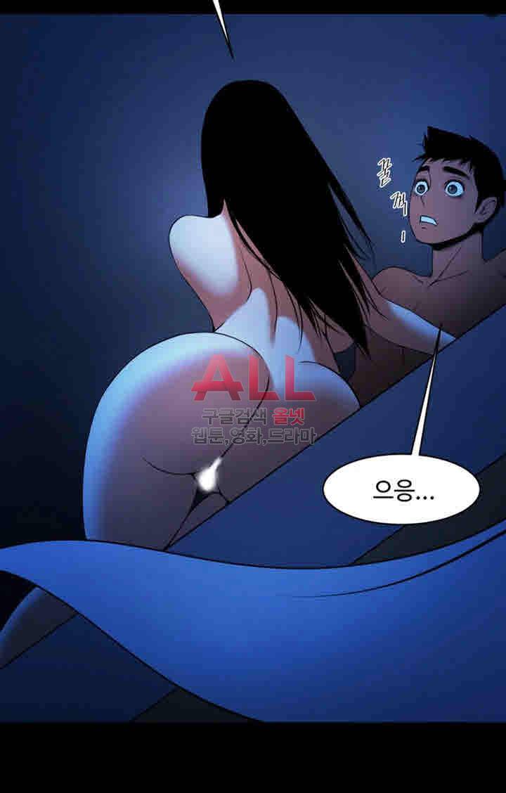 여친공유 42화 4