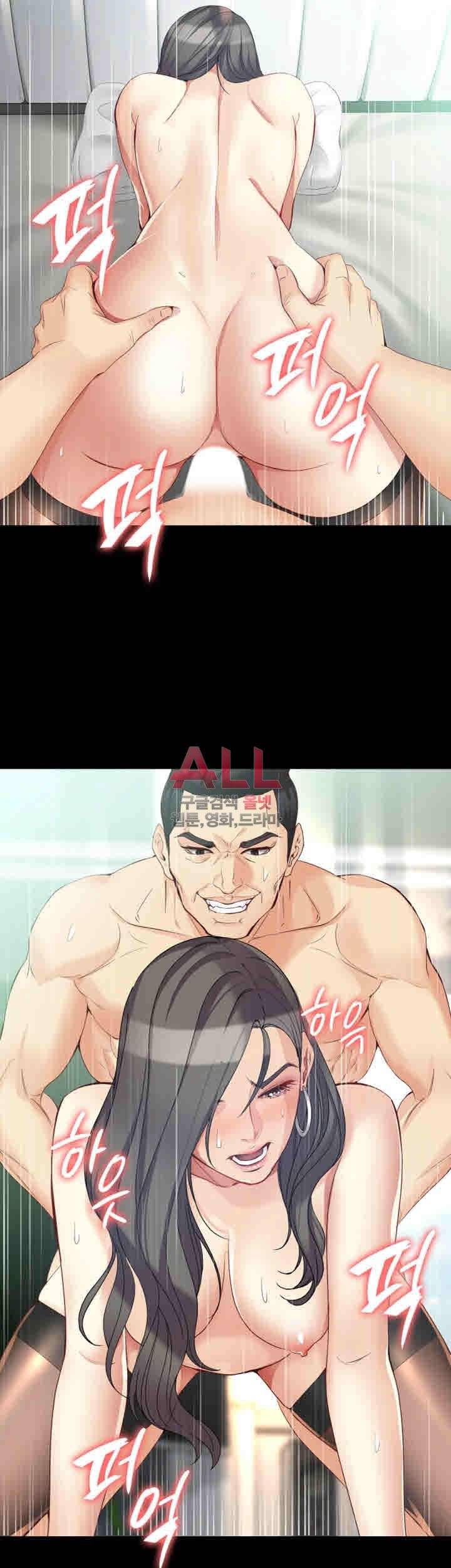 여대생 세정이 : 빠져들다 47화 6