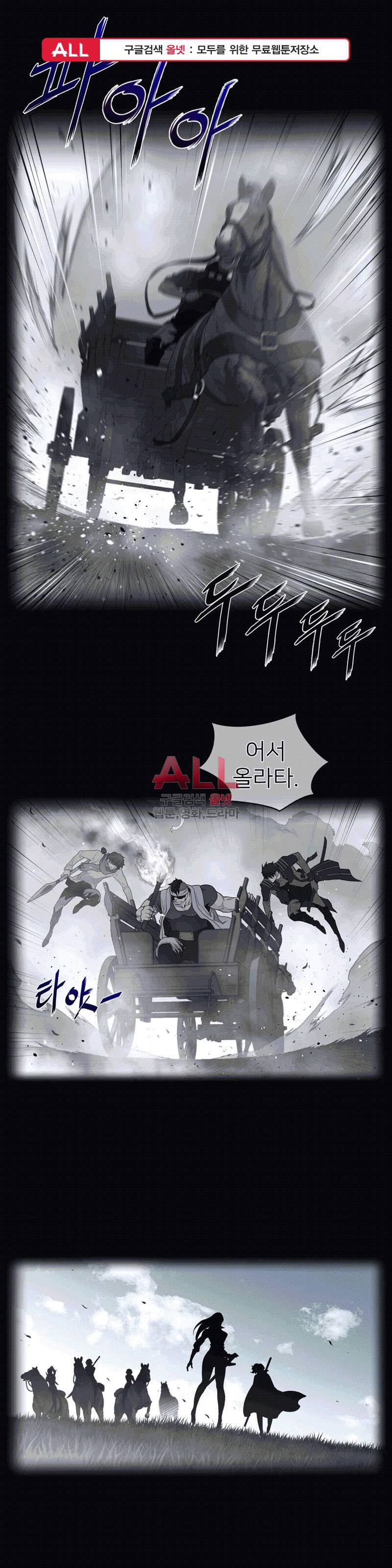 퍼펙트 하프 98화 1
