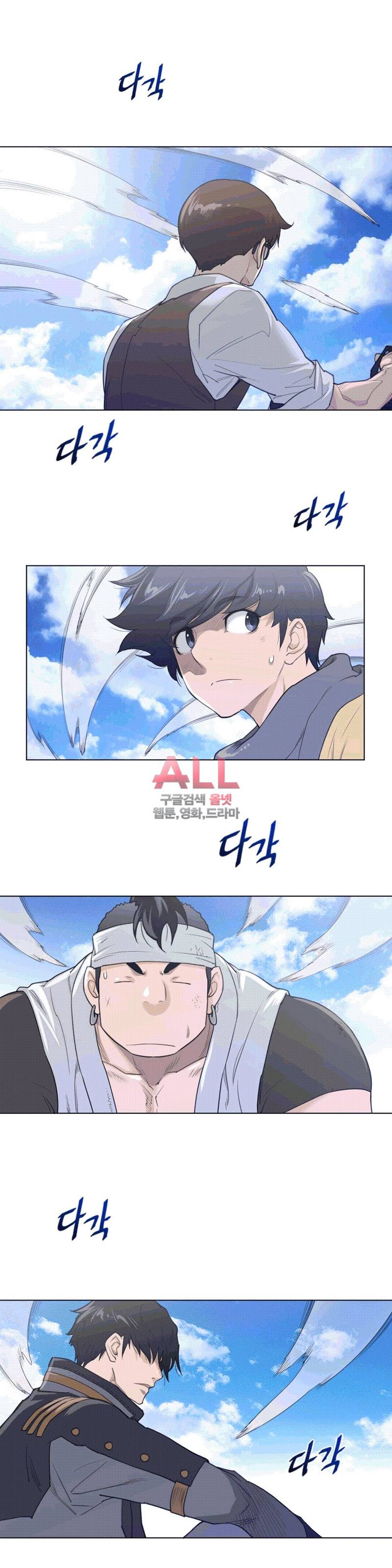 퍼펙트 하프 98화 4