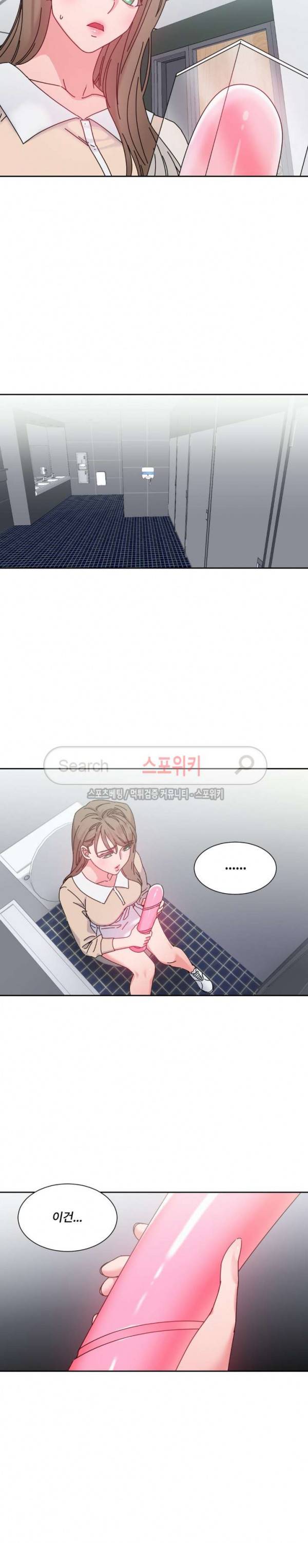 조여주세요 42화 2