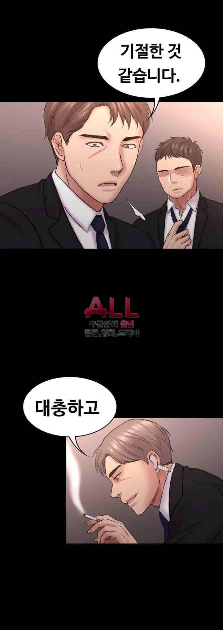 아저씨 57화 7