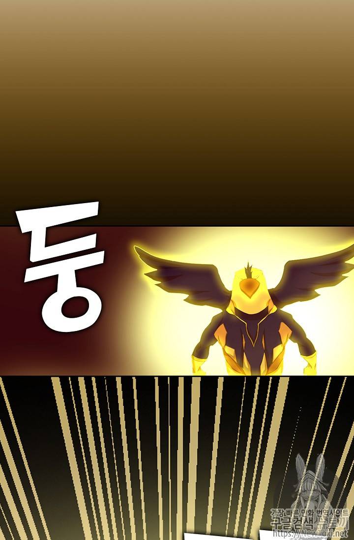 Retry: 다시 한번 최강 신선으로 92화 5