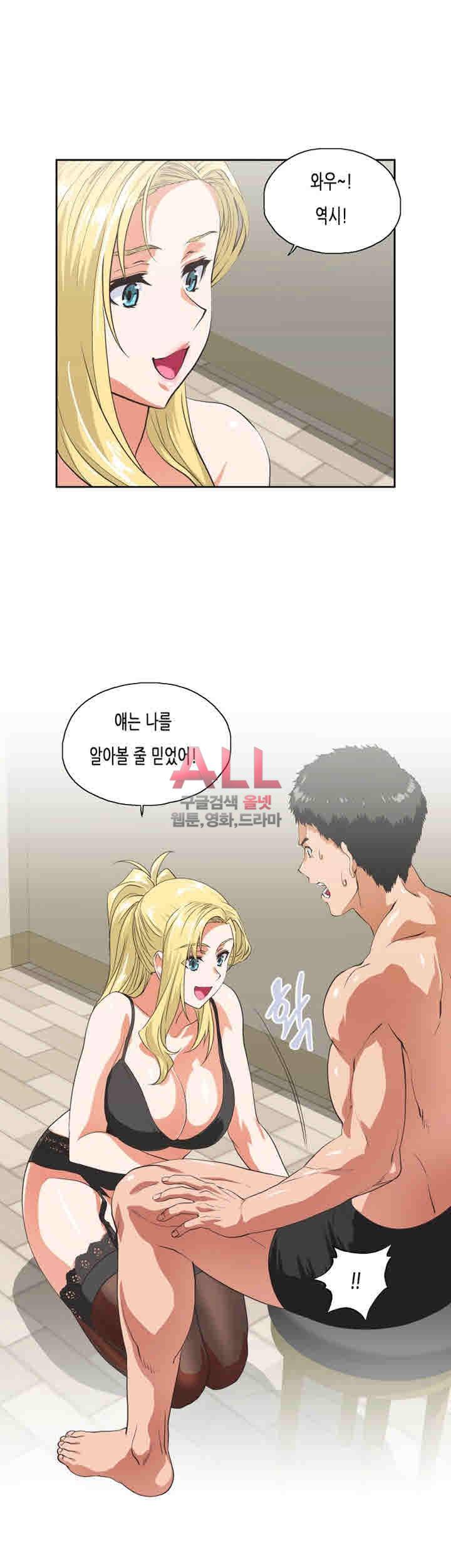 위아래 55화 3