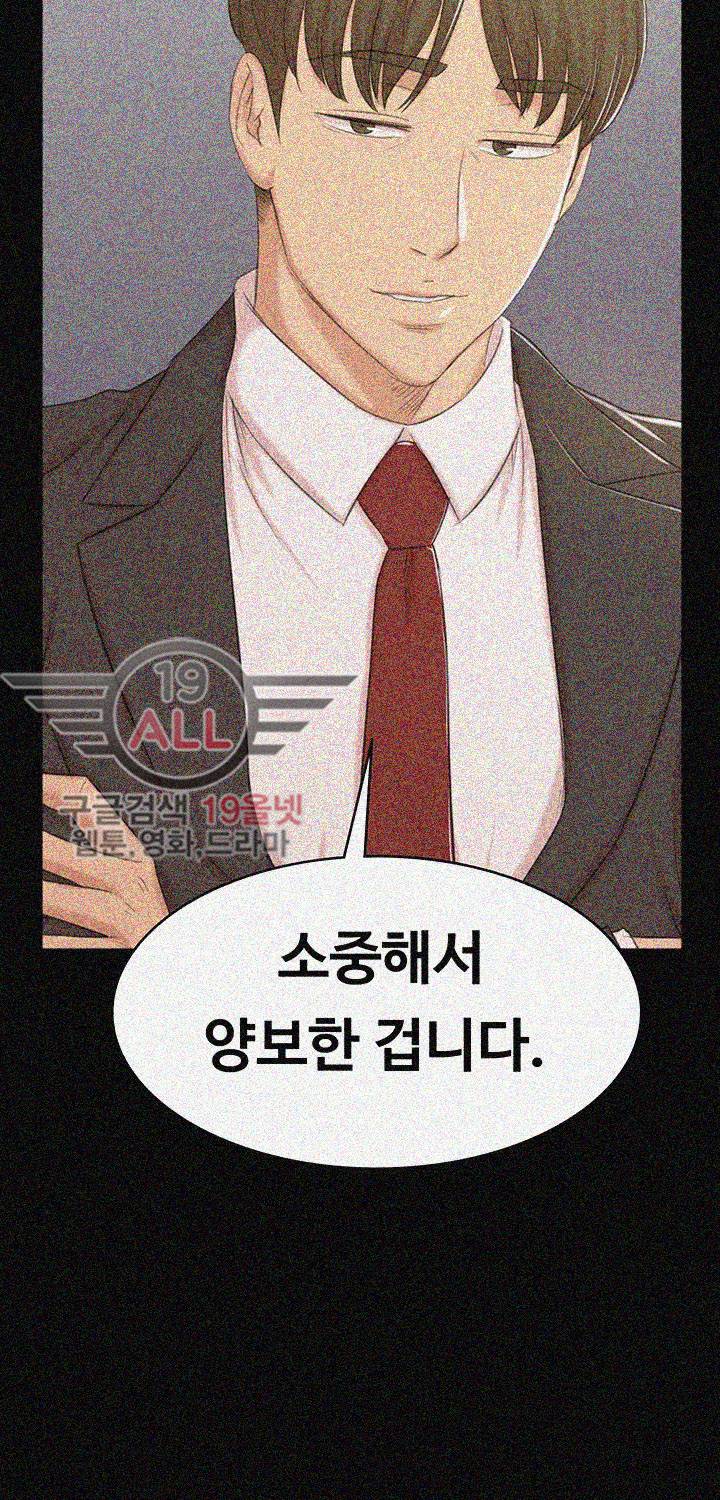 도우미 44화 3