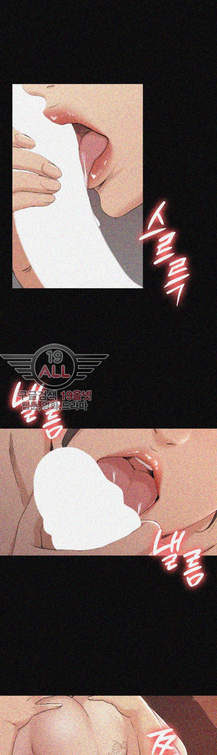 도우미 44화 5