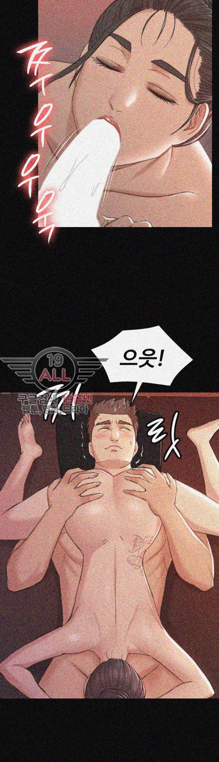 도우미 44화 9