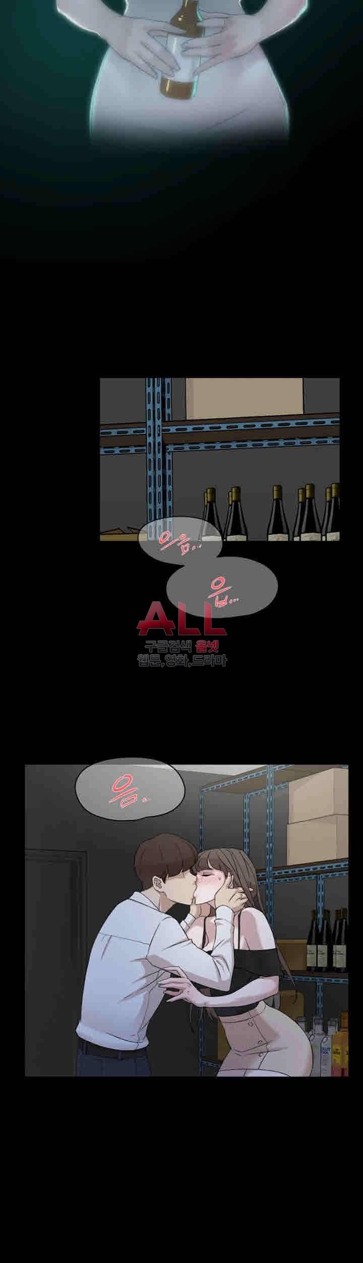 그녀의 11센티 88화 2