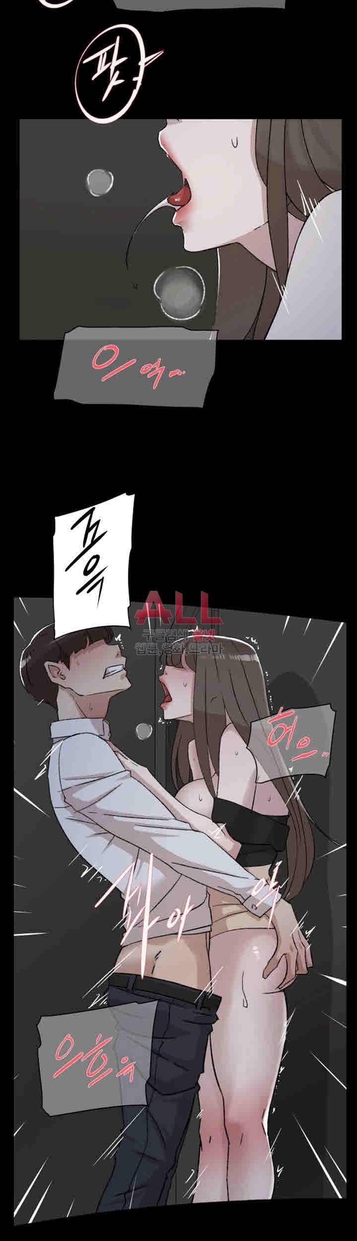 그녀의 11센티 88화 22