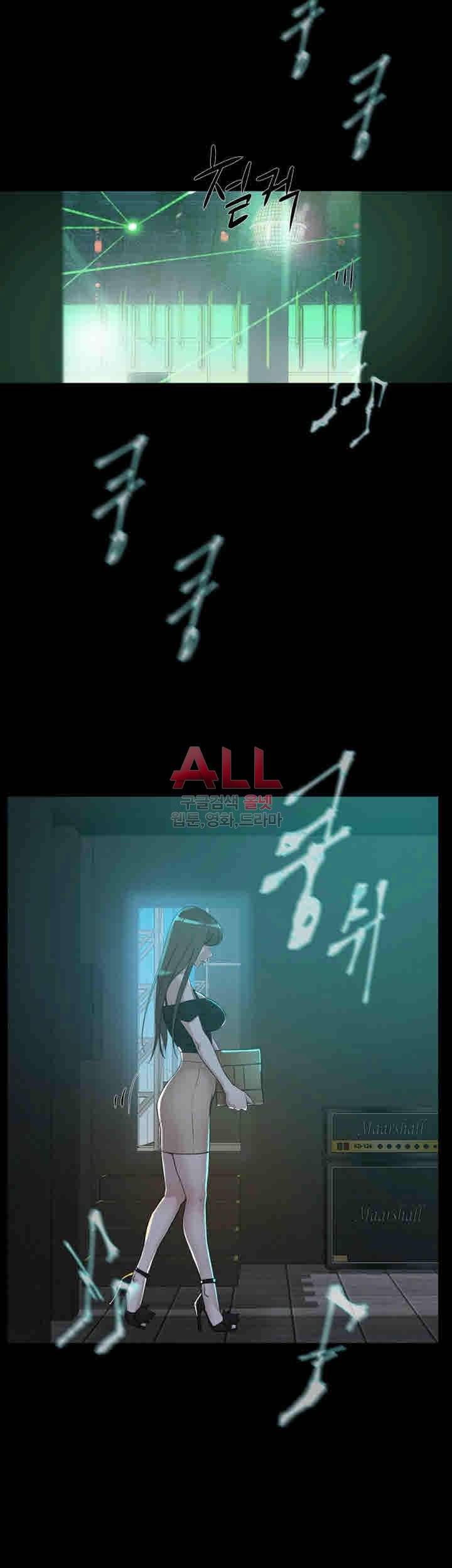 그녀의 11센티 88화 28