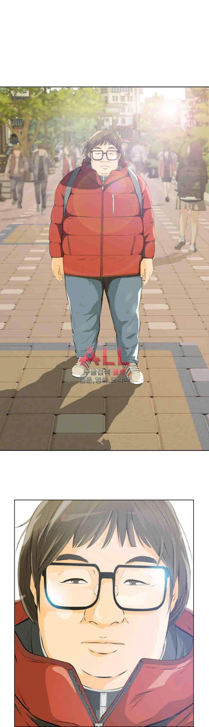 그 놈의 여자 2화 6