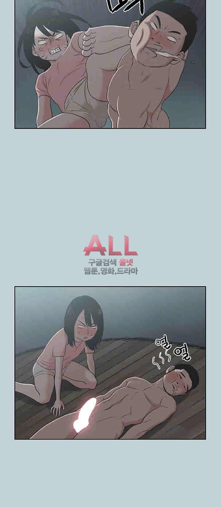 일탈:여행의즐거움 111화 12