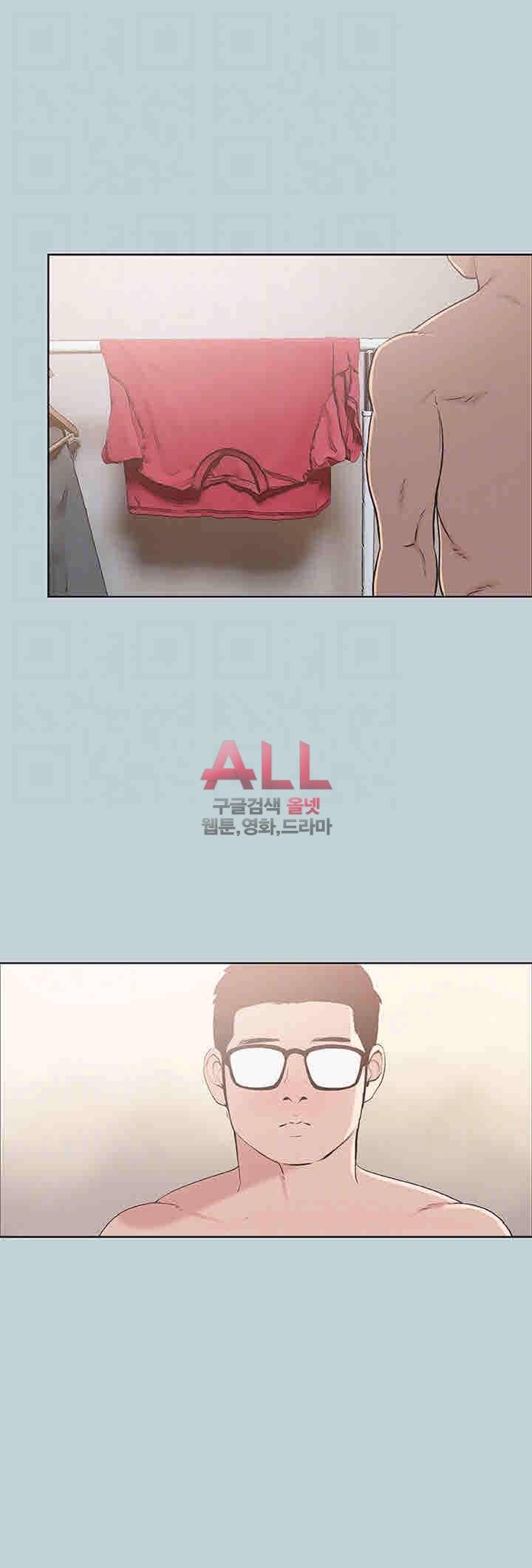 일탈:여행의즐거움 111화 18