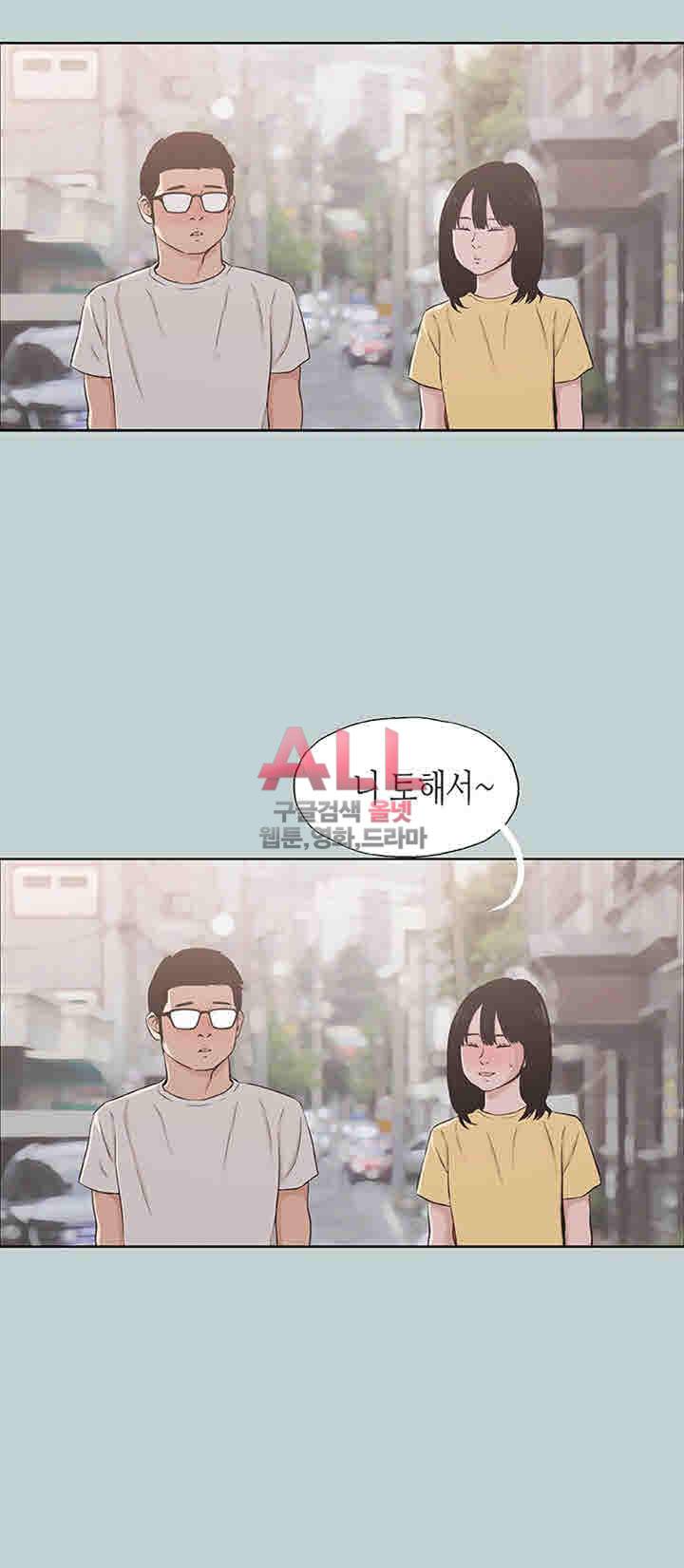 일탈:여행의즐거움 111화 24