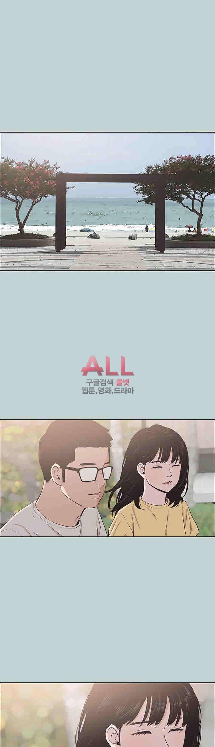 일탈:여행의즐거움 111화 28