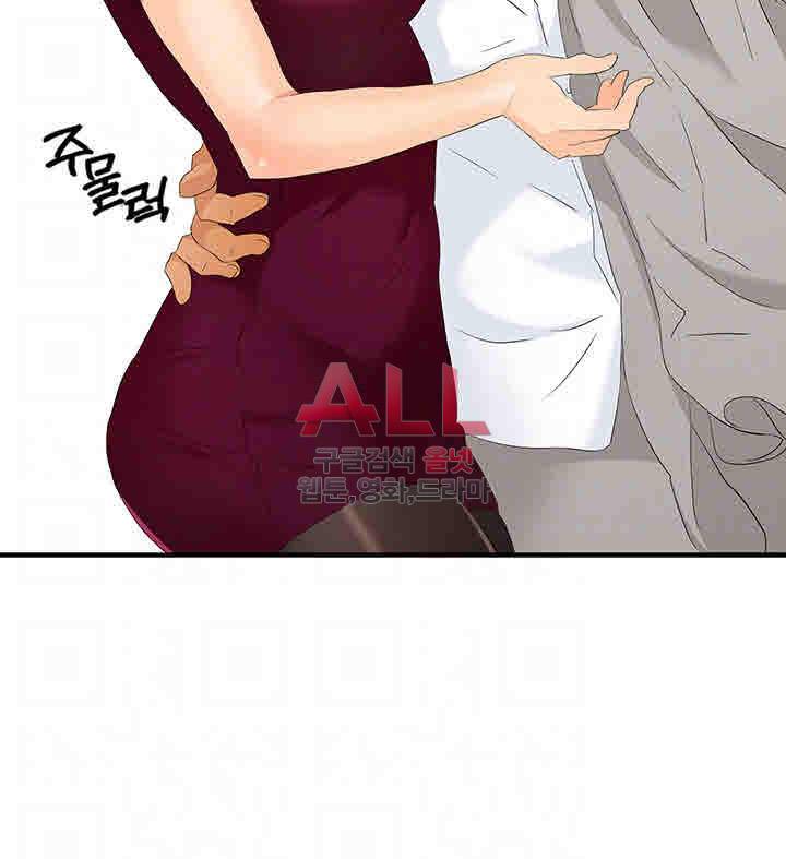 은밀한 사생활 5화 7
