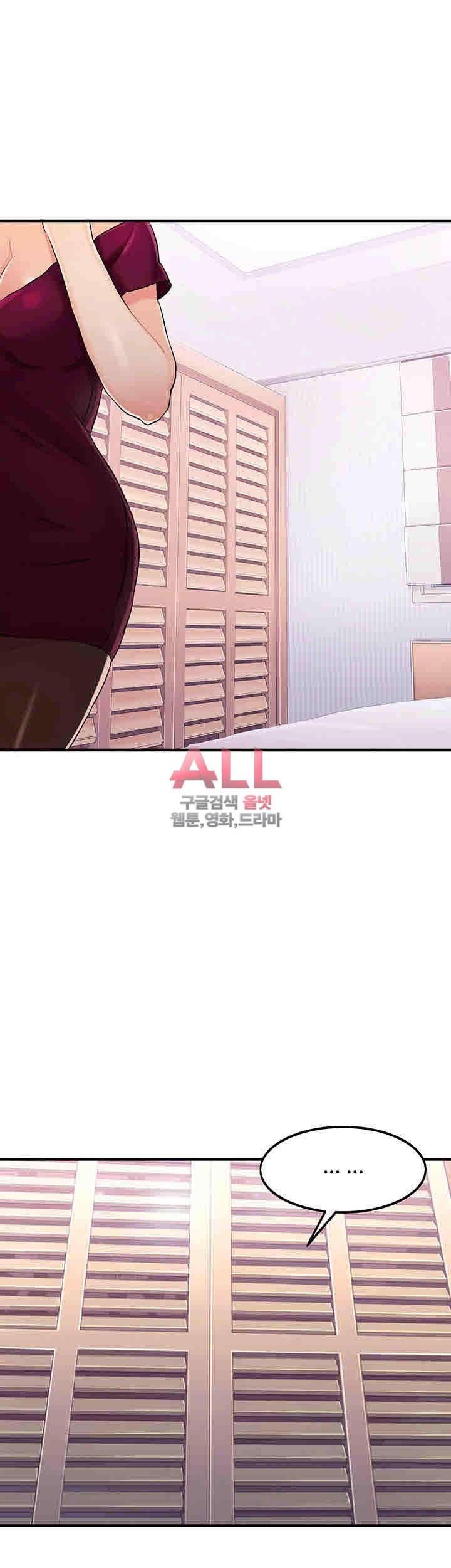 은밀한 사생활 5화 8