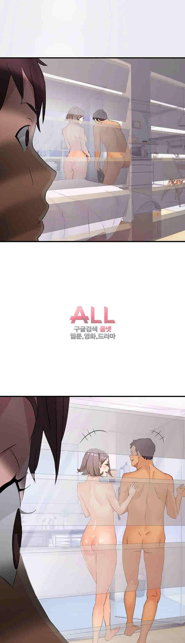 은밀한 사생활 5화 10