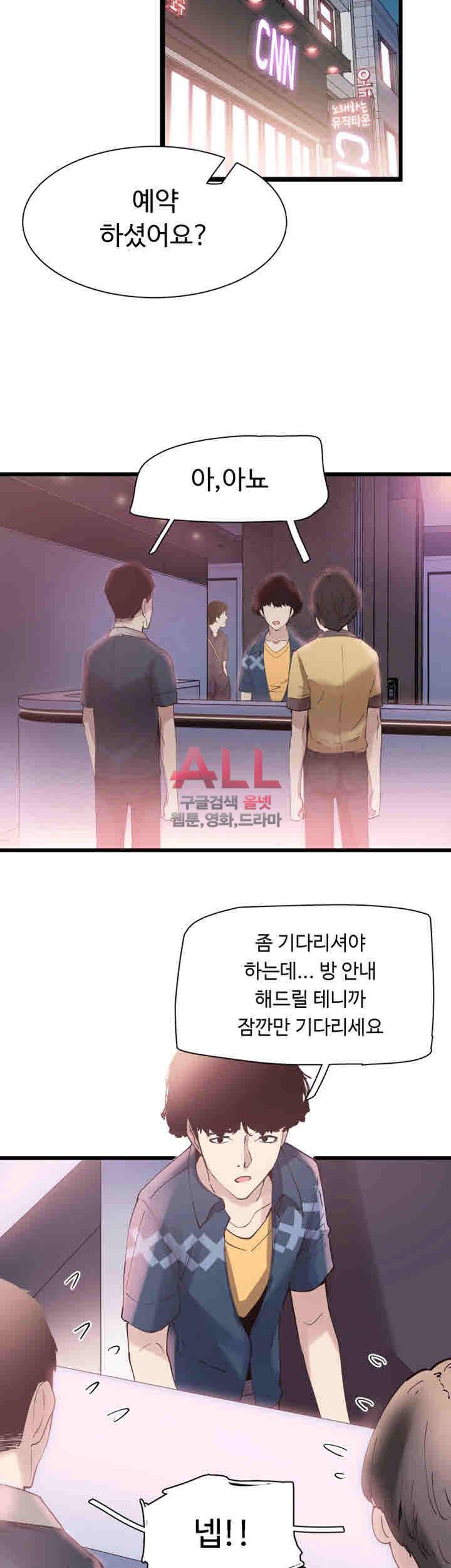 캠퍼스 라이브 6화 5