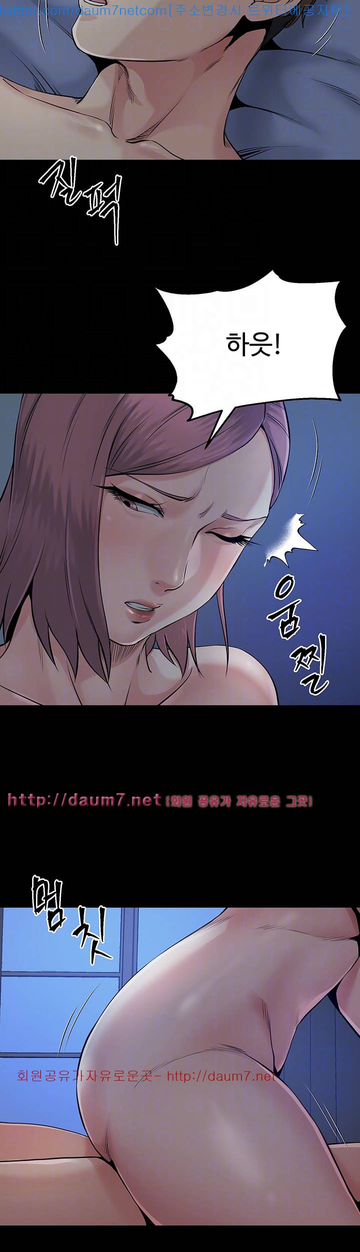 형부 힘내세요 9화 11