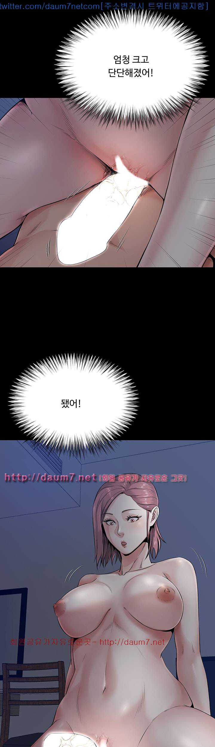 형부 힘내세요 9화 12