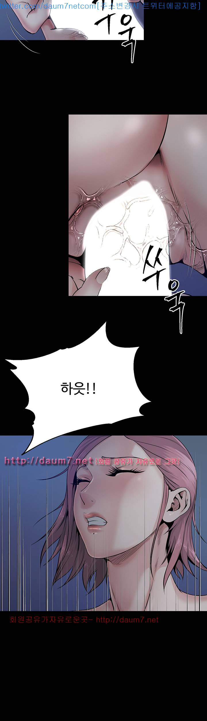 형부 힘내세요 9화 14